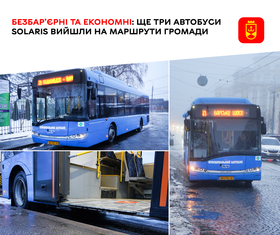 У Вінниці на маршрути №19 та №21 вийшли нові газові автобуси