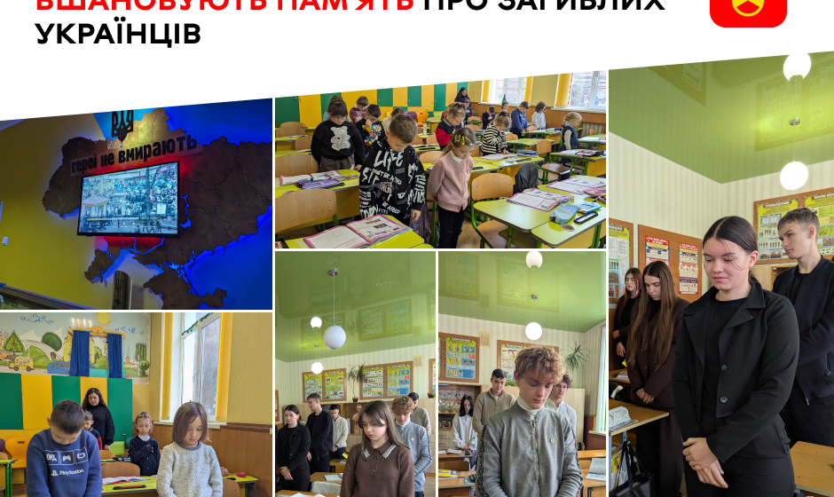 Тиша, що говорить: як Вінниця щоранку завмирає в пам’ять про Героїв