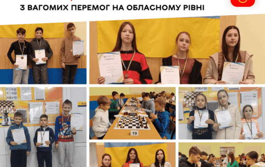 Інтелектуальний старт року: як пройшов чемпіонат області з шахів серед молоді
