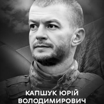 дл вс ВІН №3, копія - 56 Навіки в строю: Вінниця прощається із захисником Юрієм Капшуком