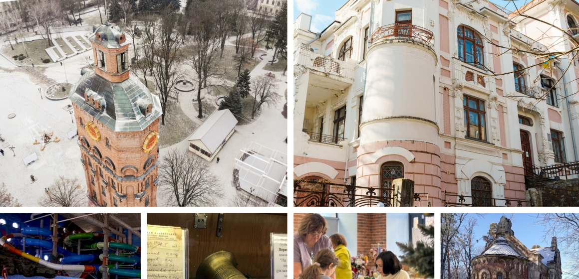 активності на лютий (1) Що пропонує Офіс туризму Вінниці в останній місяць зими