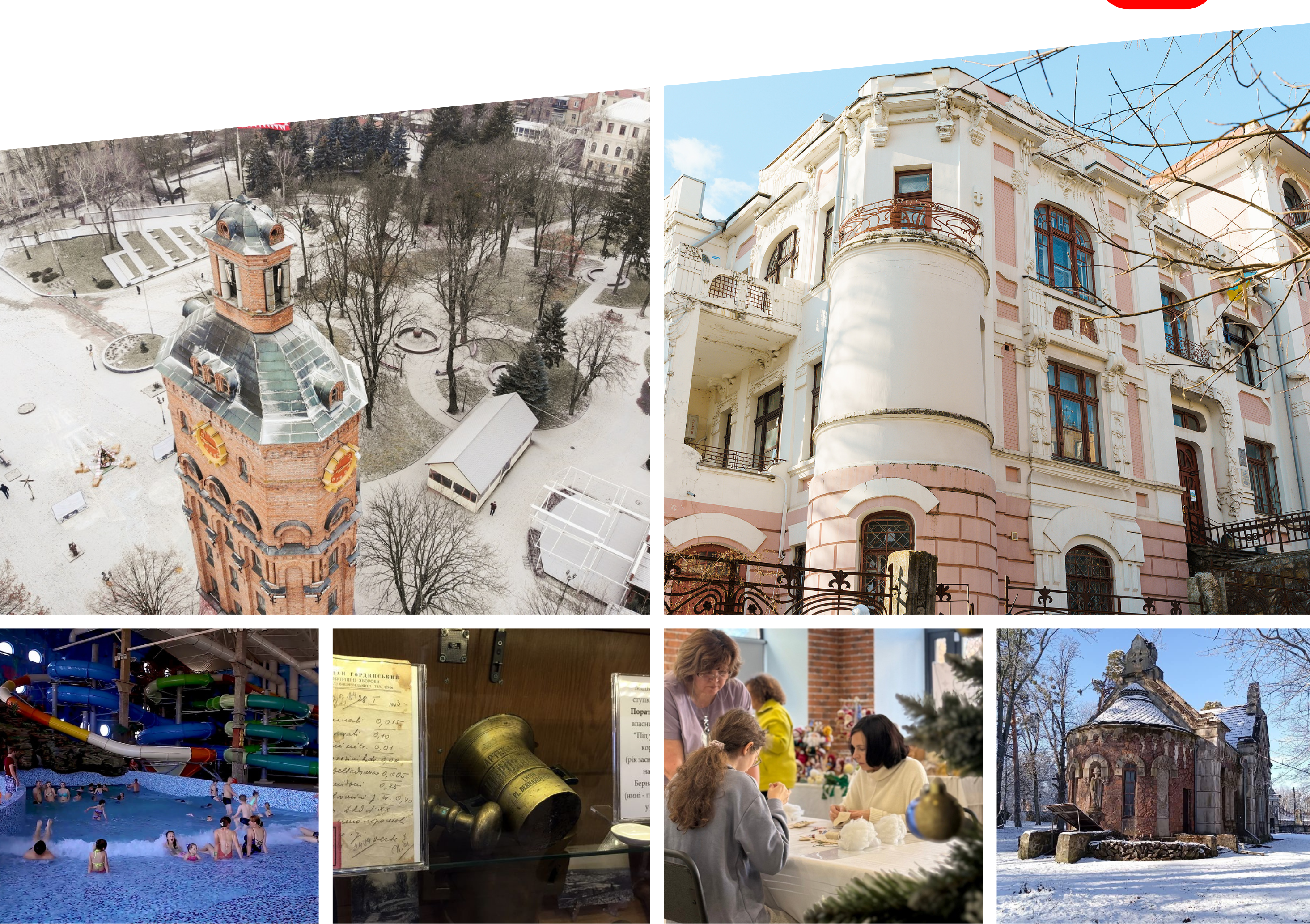 Що пропонує Офіс туризму Вінниці в останній місяць зими