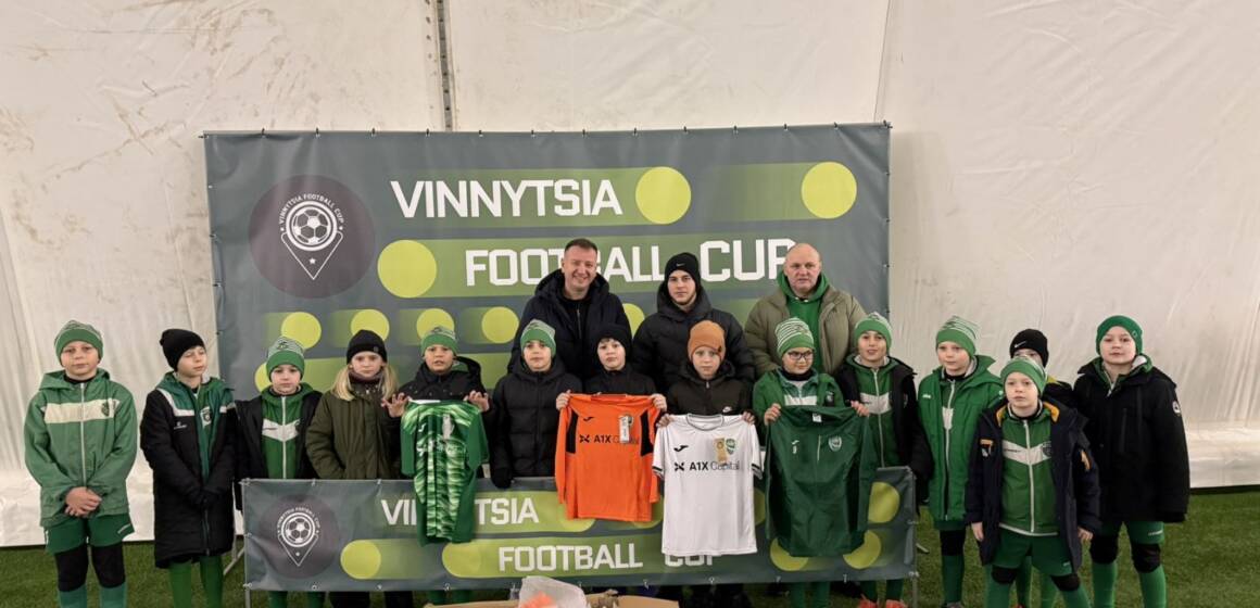 A1X Capital і Андрій Опанасюк підтримали абсолютних чемпіонів України з Вінниці — команду КЗ ВО ДЮСШ «Нива» 2016