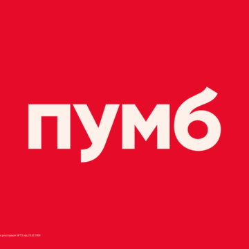 пумб Швидка оплата штрафів ПДР через застосунок ПУМБ