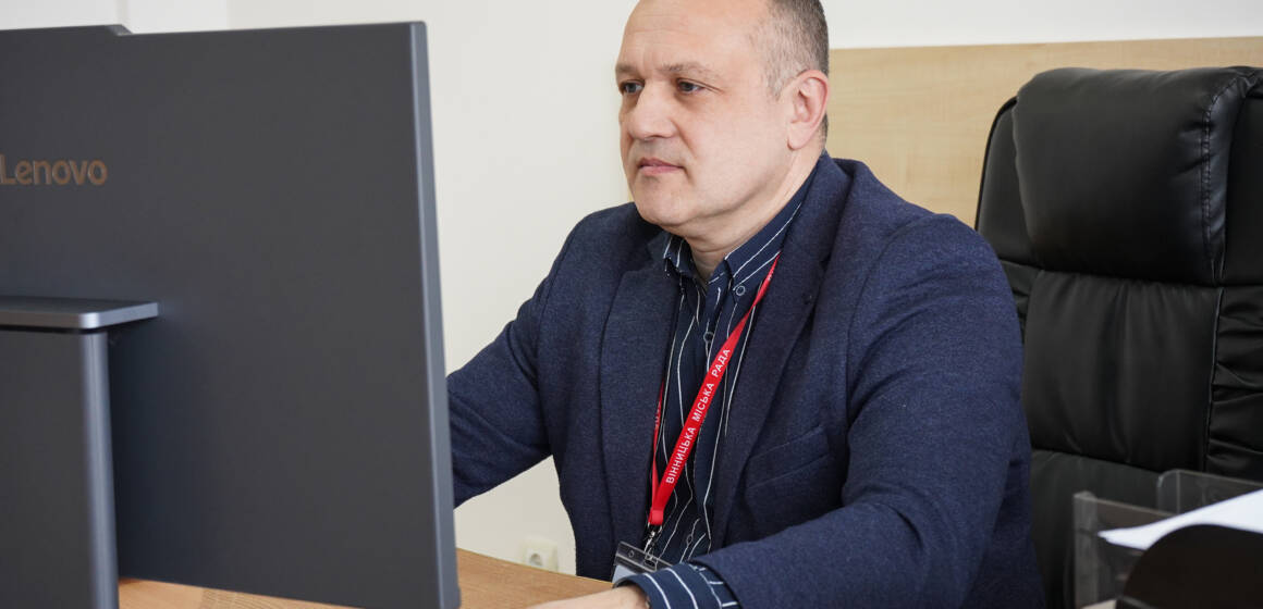 Досвід Вінниці для громад України: відкритий уряд на місцевому рівні