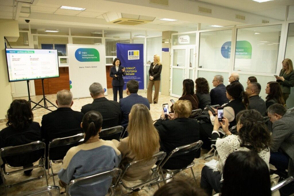 У Вінниці презентували сервіс податкової підтримки для учасників грантових програм