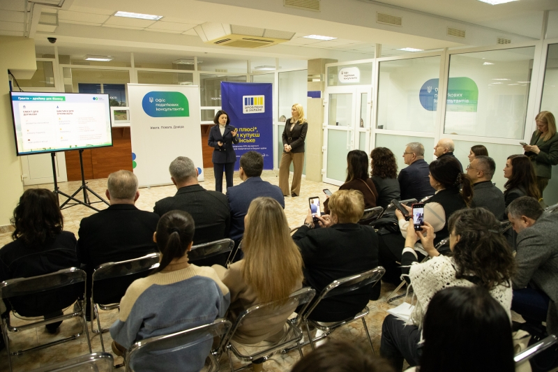 У Вінниці презентували сервіс податкової підтримки для учасників грантових програм