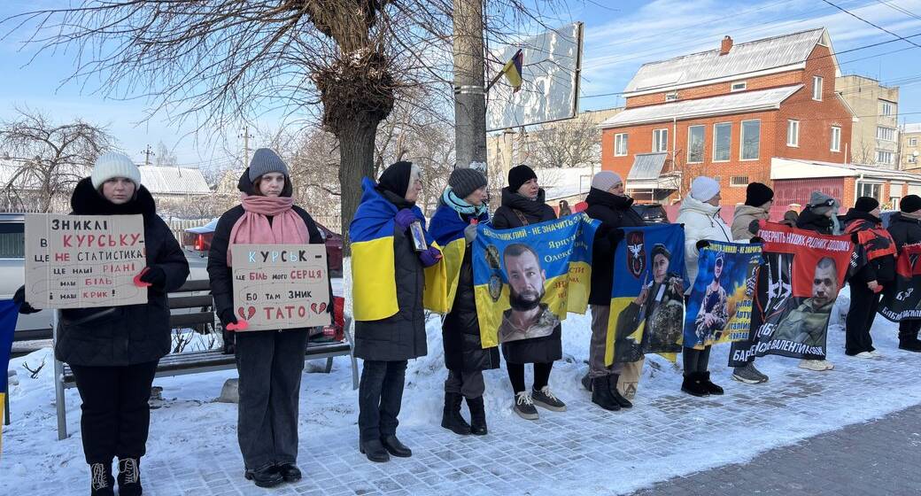 У Крижополі пройшла акція на підтримку родин зниклих безвісти