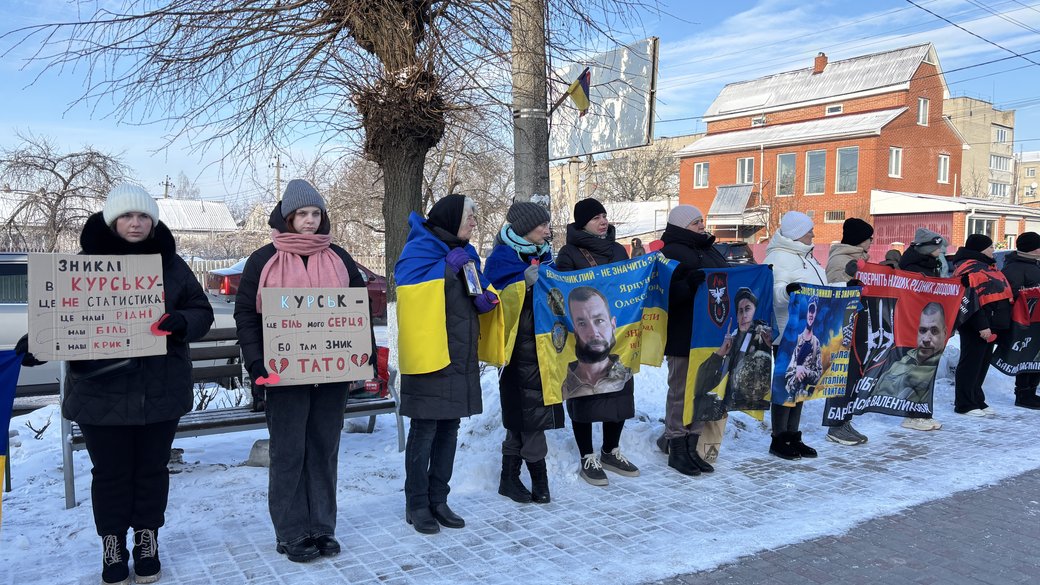 У Крижополі пройшла акція на підтримку родин зниклих безвісти