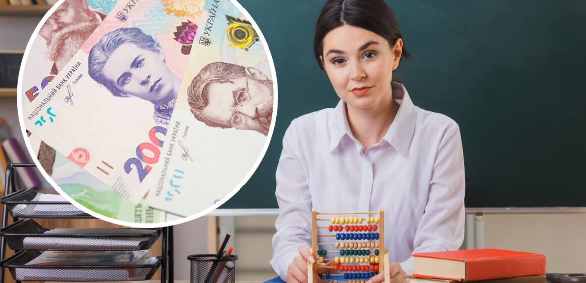 Держава зобов’язала громади підвищити зарплату освітянам: де взяти на це гроші?