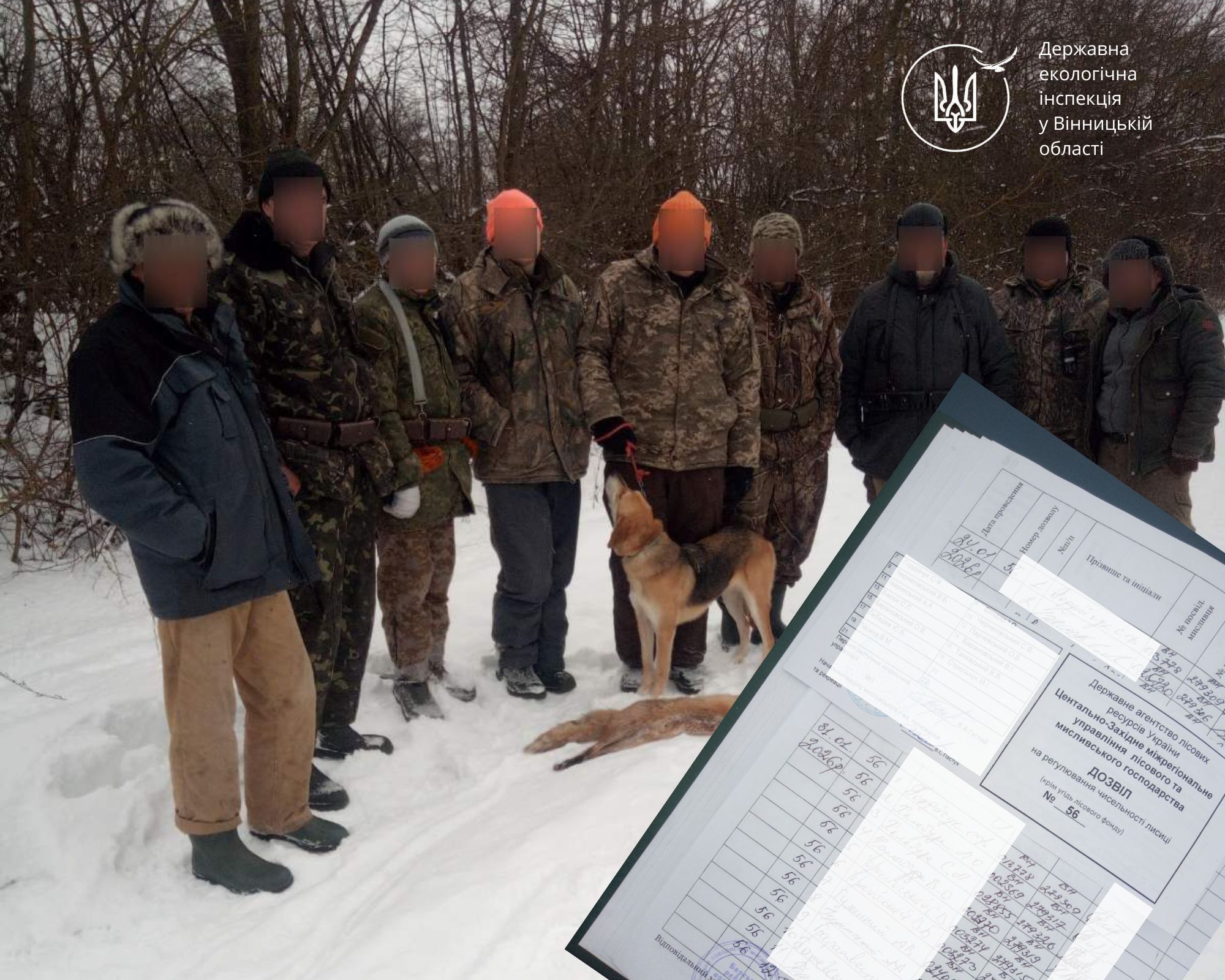 Полювання під наглядом: екоінспекція про рейди та порушення