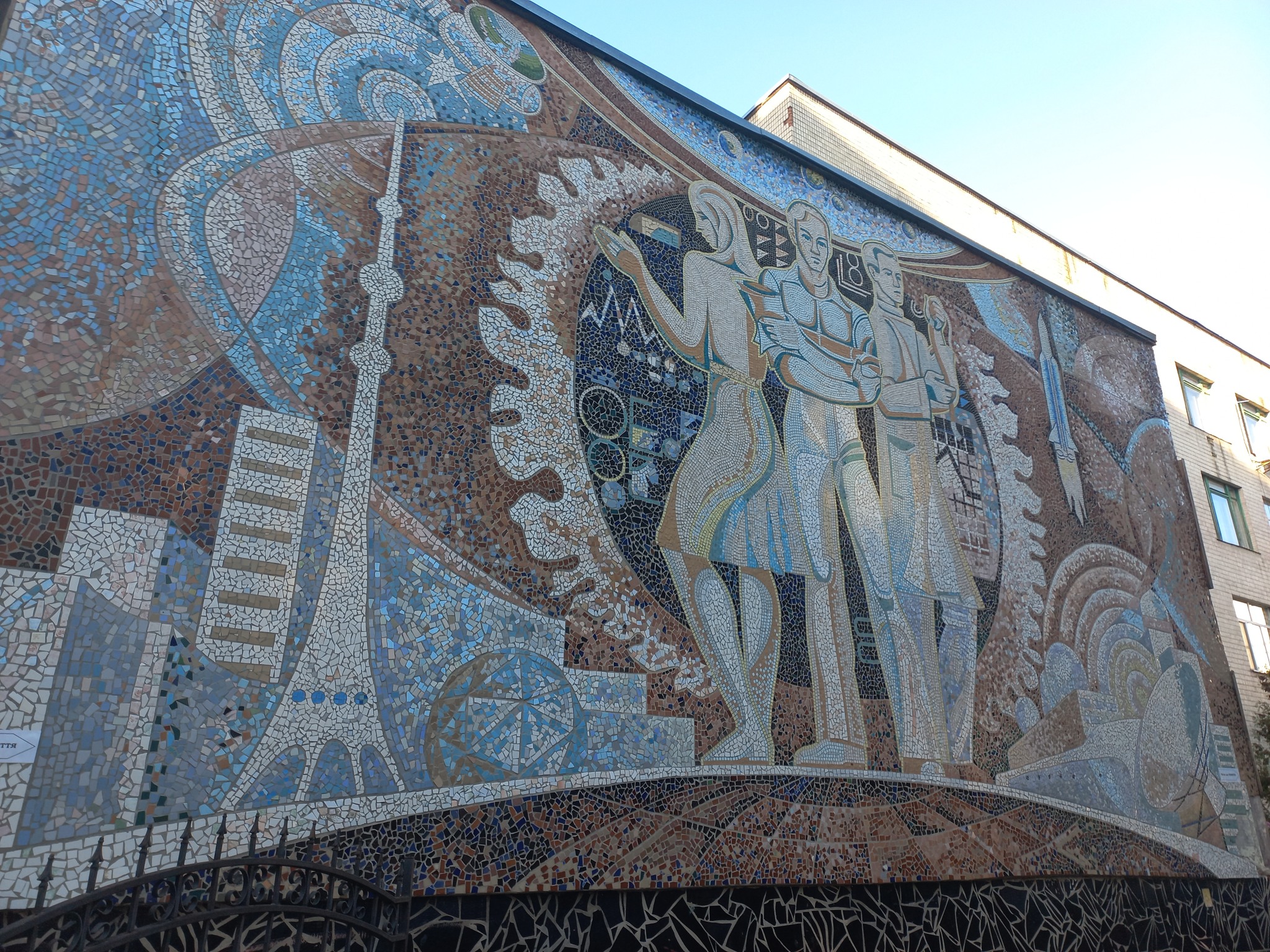 Мозаїка на фасаді вінницького коледжу отримала статус пам’ятки культурної спадщини