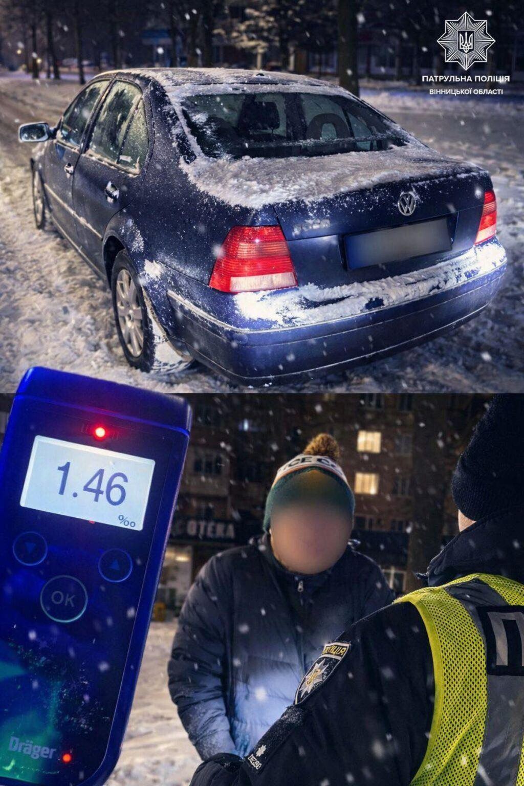 На Хмельницькому шосе зупинили пяного водія на Volkswagen