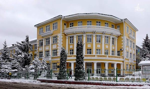 Вибори ректора у ВДПУ перенесено на квітень: причини та деталі