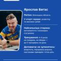 Вінницький ветеран Ярослав Бегас увійшов до національної збірної України на Air Force Trials 2026
