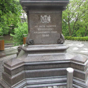 Історичний монумент у Вінниці став частиною культурної спадщини України