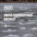 На Дністрі підніметься рівень води та можливий льодохід