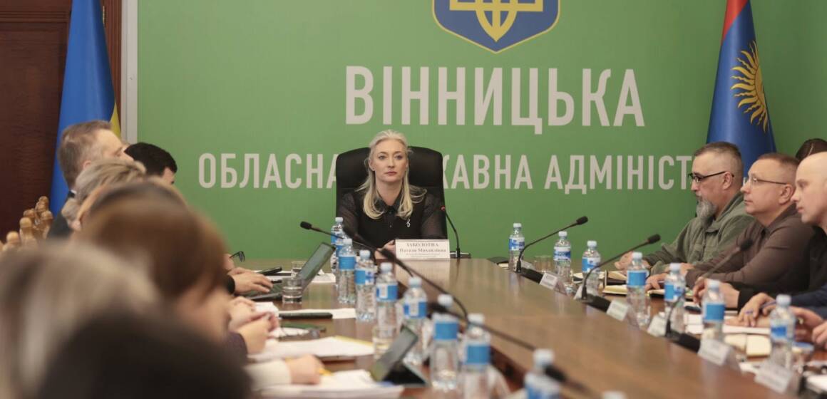 У Вінницькій ОВА представили нову команду та визначили пріоритети роботи: безпека, ветерани, економіка