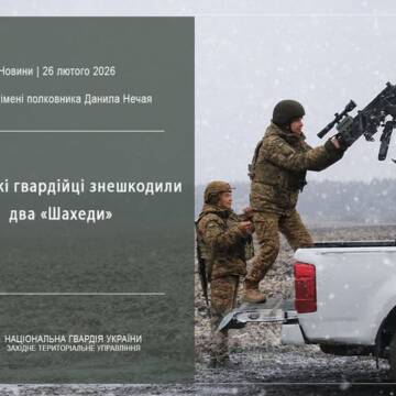 643370123_1237815261811208_8478738307441303742_n Вінницькі нацгвардійці вночі збили два ворожі «Шахеди» з кулемета