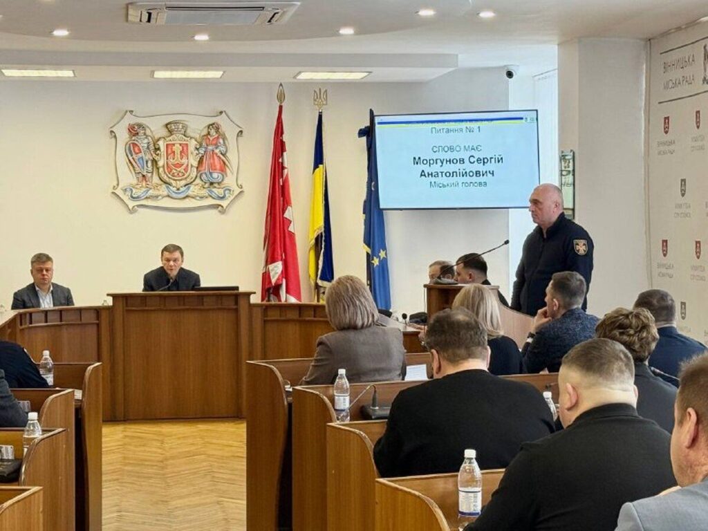 У Вінниці розпочалась чергова сесія ВМР: які питання порядку денного