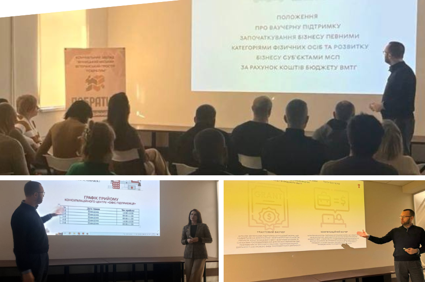 У Вінниці ветеранам пропонують ваучери до 250 тисяч гривень на започаткування бізнесу