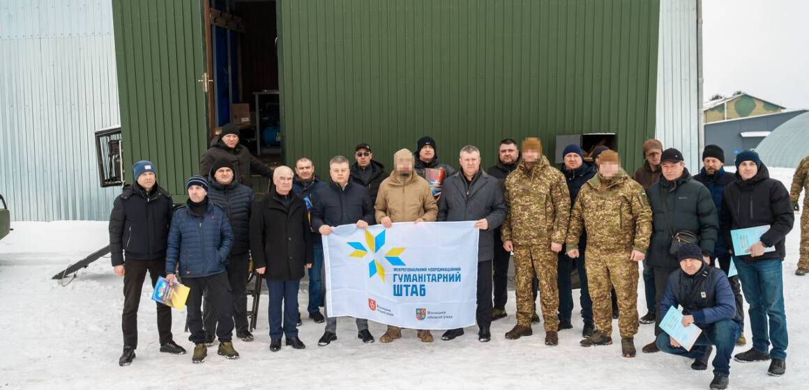 Мобільна лазня та багі — чергова підтримка для військових, організована Міжрегіональним координаційним  гумштабом