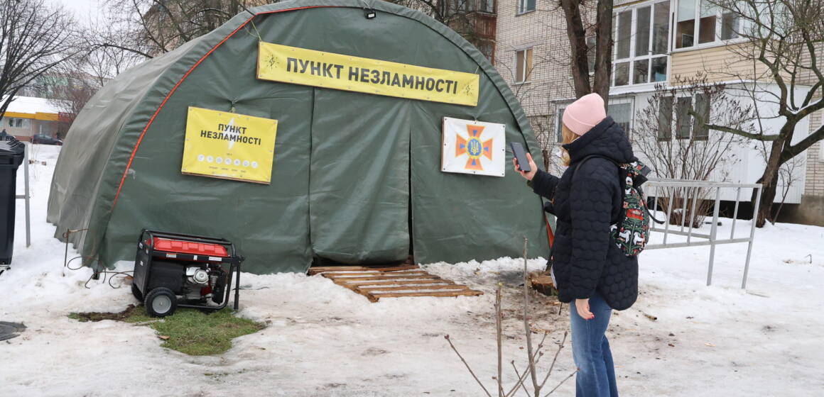 У Вінниці через потепління закривають мобільні пункти незламності
