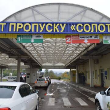 KPP-Solotvuno На кордоні з Румунією обмежать рух через ремонт мосту через Тису