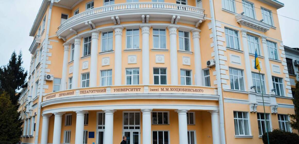 Вибори ректора Вінницького педагогічного університету перенесли