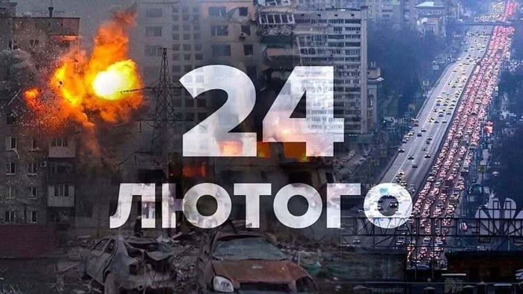 У Вінниці проведуть вечір пам’яті «День, який змінив усе»