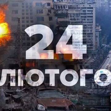 e016a77b-2254-488b-851a-3b8f8067567d У Вінниці проведуть вечір пам’яті «День, який змінив усе»