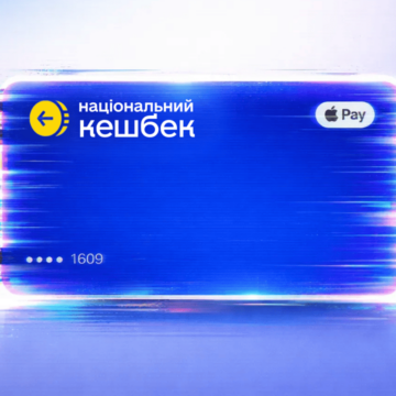 Більше кешбеку на одяг та косметику: з 1 березня уряд оновлює правила програми «Нацкешбек»