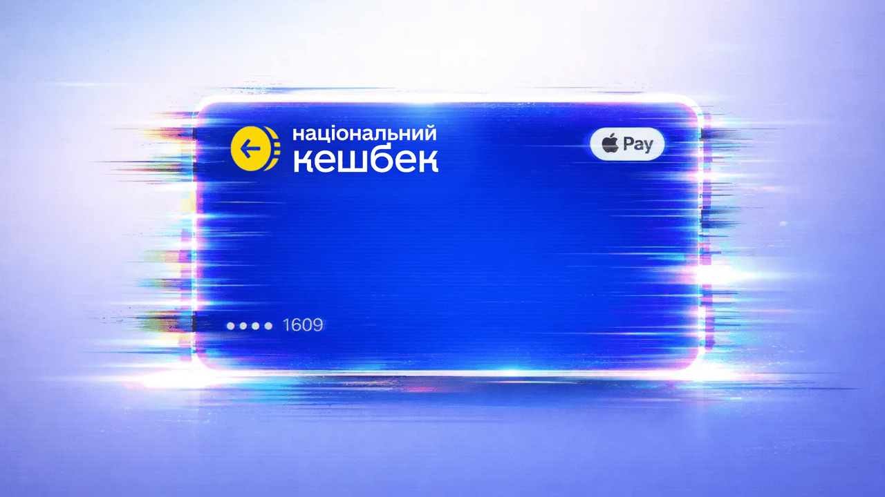 Більше кешбеку на одяг та косметику: з 1 березня уряд оновлює правила програми «Нацкешбек»