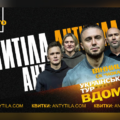 Тур «ВДОМА»: «Антитіла» зіграють масштабний концерт у Вінниці 18 лютого