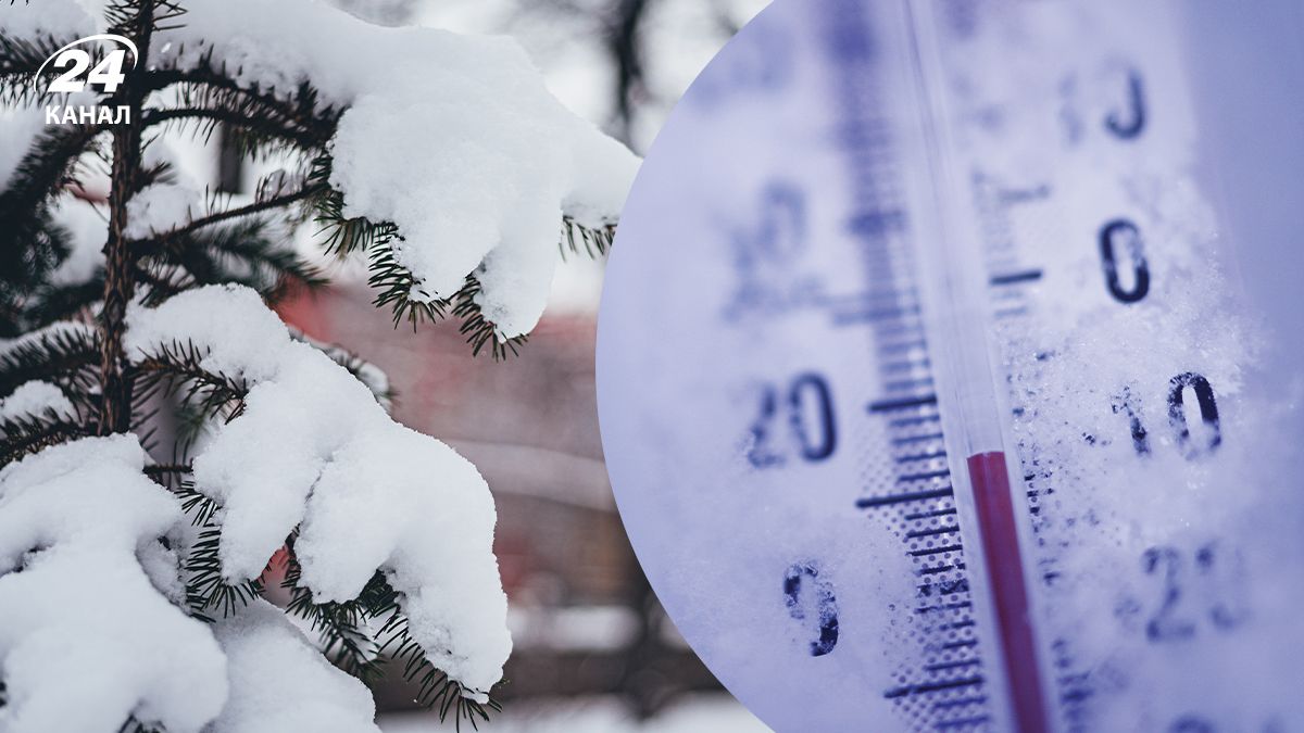 Морози та ожеледиця: якою буде погода на Вінниччині 10 лютого