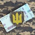 Вінничани перерахували до бюджету майже 400 млн грн військового збору
