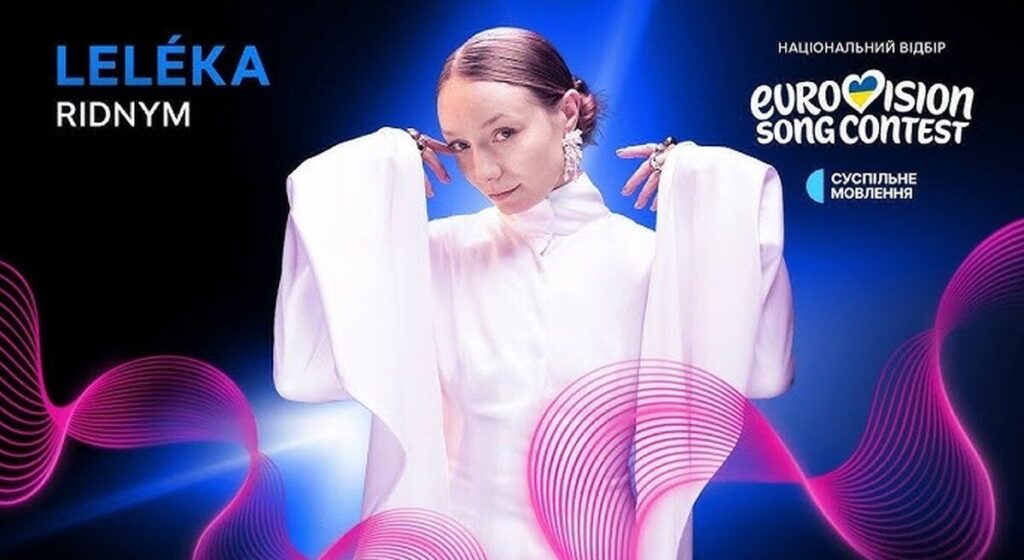 Україну на “Євробаченні 2026” представлятиме Leléka