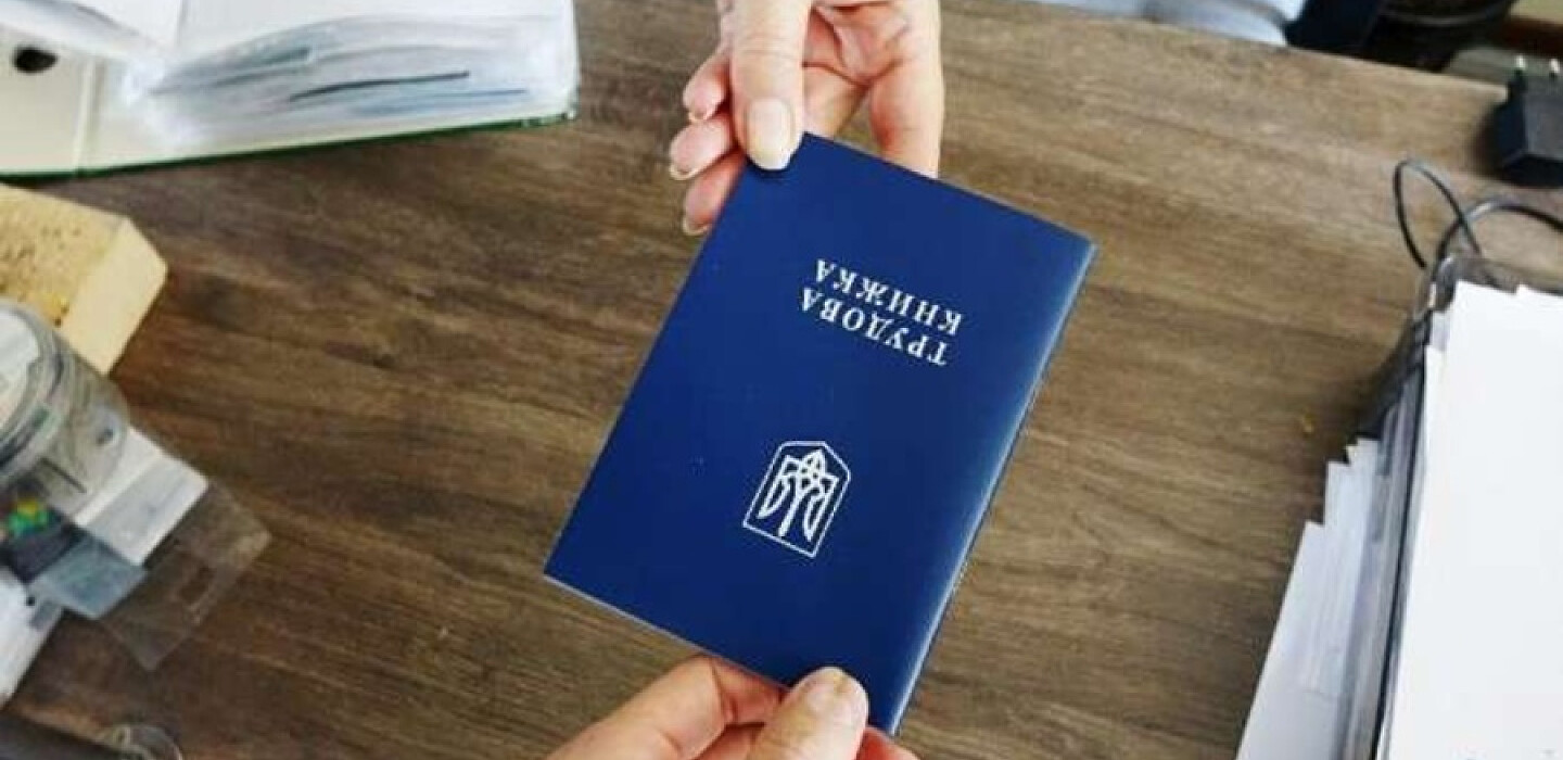 Чи збережеться страховий стаж, якщо не оцифрувати трудову книжку