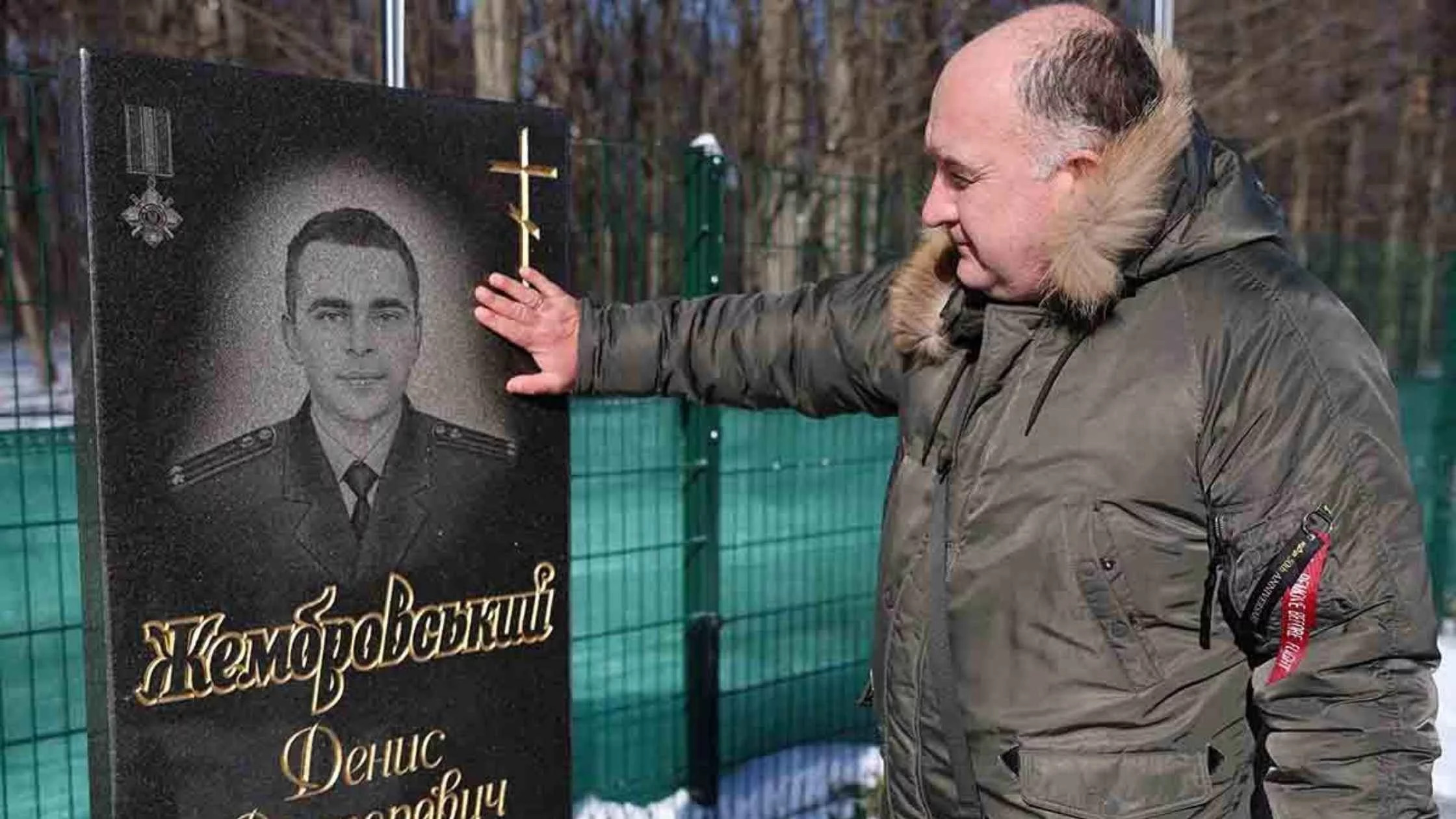 У Вінниці вшанували загиблого в АТО 33-річного правоохоронця