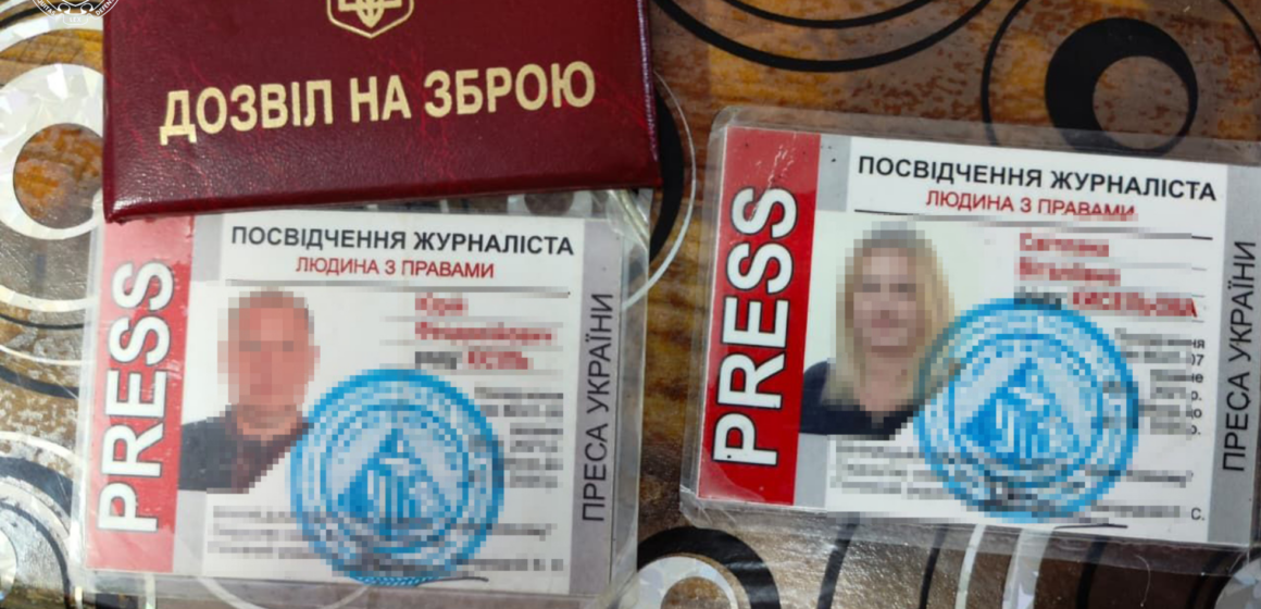 У Вінниці викрили групу, що пропагувала створення псевдодержави