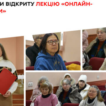 Як уберегтись від шахраїв людям старшого віку: вінничан навчали правил безпеки в інтернеті