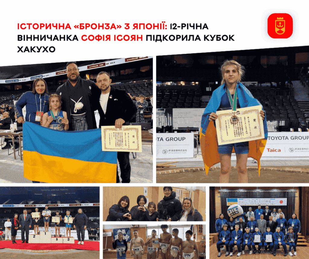 Підкорила Токіо: вінничанка Софія Ісоян виборола «бронзу»