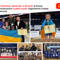 Підкорила Токіо: вінничанка Софія Ісоян виборола «бронзу»