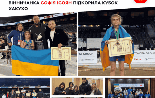 Підкорила Токіо: вінничанка Софія Ісоян виборола «бронзу»