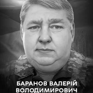 дл вс ВІН №3, копія - 56 Вінниця в жалобі: місто прощається з полеглим захисником Валерієм Барановим