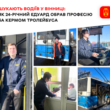 24-річний водій розповів, чому обрав роботу у Вінницькій транспортній компанії