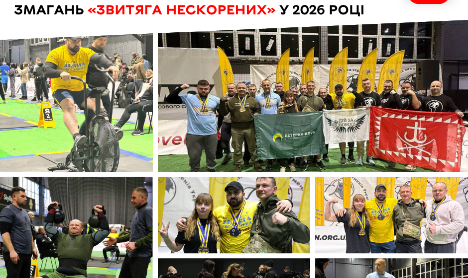 «Вінницькі Титани» здобули 20 нагород на всеукраїнських змаганнях у Києві