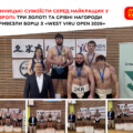 Вінницькі сумоїсти здобули шість медалей на міжнародному турнірі