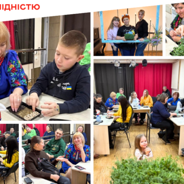 У «Гармонії» відбувся майстер-клас та спільне дозвілля для родин