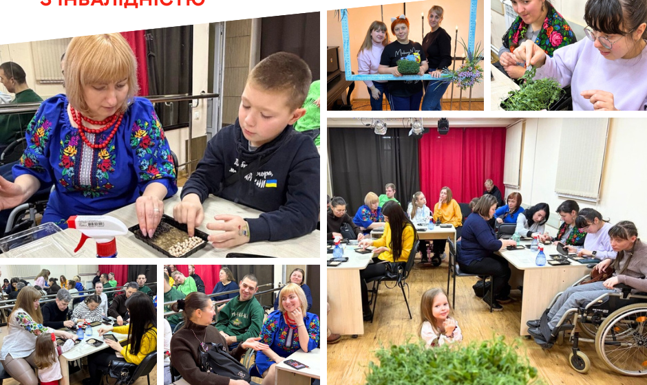 Гармонія - МК (1) У «Гармонії» відбувся майстер-клас та спільне дозвілля для родин